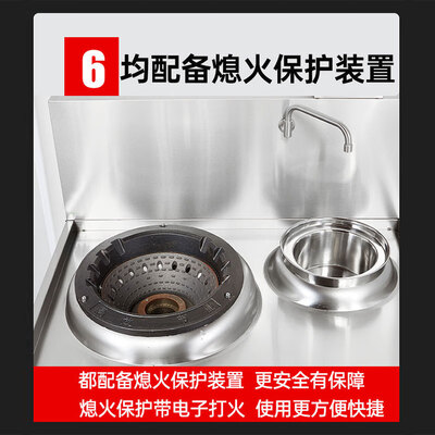 禧仕德 单炒猛火灶带熄保商用燃气灶质量烂不烂（喜的燃气灶怎么样）