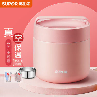 苏泊尔 SUPOR 1150ml保温饭盒 分格 蜜桃粉靠谱吗,揭秘内幕（苏泊尔保温饭盒保温效果怎么样）-图片3