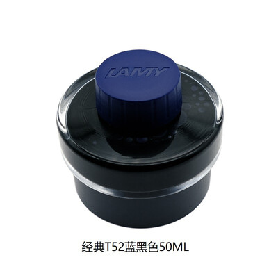 凌美（LAMY）凌美瓶装墨水50ML 黑色  蓝黑色 蓝色 