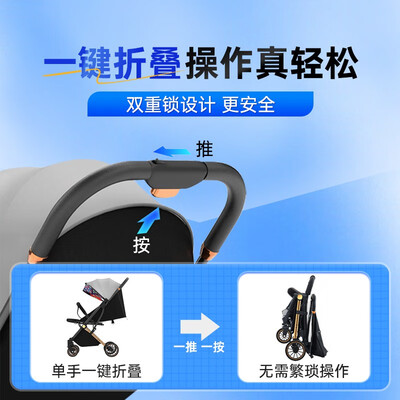 梦多福婴儿车到底好不好？权威评测告诉你答案！