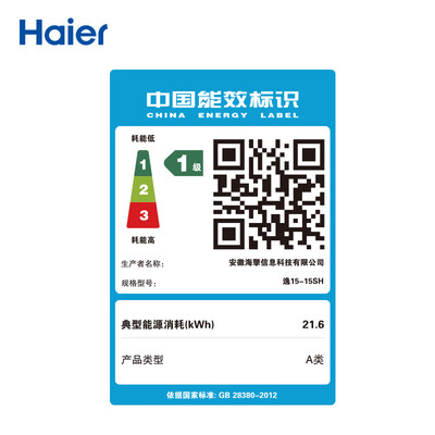 海尔笔记本逸15怎么样（海尔逸15笔记本电脑评测说真相）