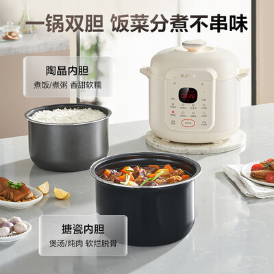 苏泊尔电饭煲和压力锅有什么区别（苏泊尔SUPOR电压力锅SY-50YC5007 5L电饭煲好不好）-图片5