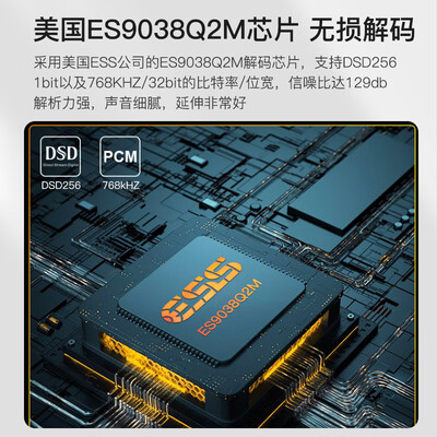 蓝牙音频解码器区别(PX BTR-Q6 Pro蓝牙数字解码器音频解码器到底如何,值得入手吗)