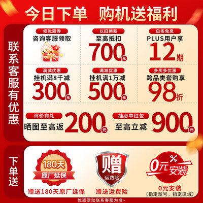 科龙KFR-50LW/EFLVA1(1P60)立式空调体验效果好吗(科龙立式空调后面的塑料怎么拆)