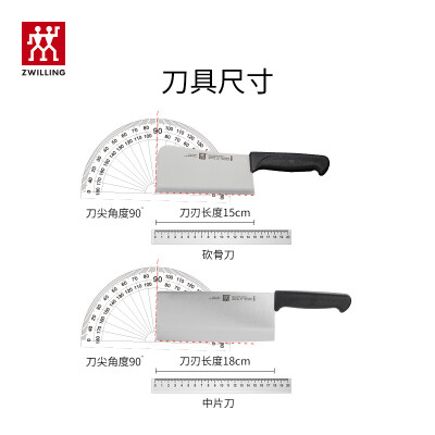 双立人（ZWILLING）厨房刀具套装 2件套 38850-001-722/38819-180-722-A