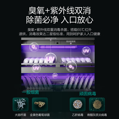 华帝i3023G集成灶怎么样（华帝集成灶怎么样）-图片6