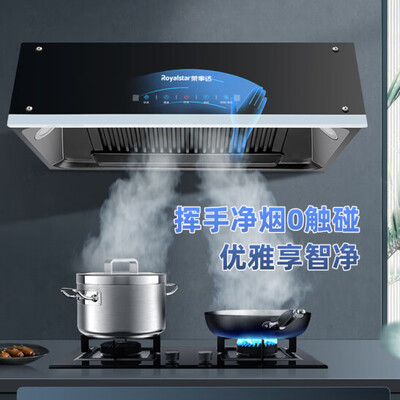 油烟机荣事达怎么样(荣事达 油烟机 大吸力 小尺寸 自动清洗中式油烟机靠谱吗,揭秘内幕)-图片3