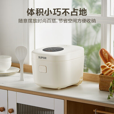 苏泊尔电饭煲不同型号有什么区别(苏泊尔电饭煲 3L 30FC671电饭锅评测说真相)