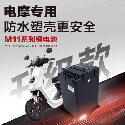 天能电动车锂电池售后服务怎样？贴心保障，让你无忧使用！