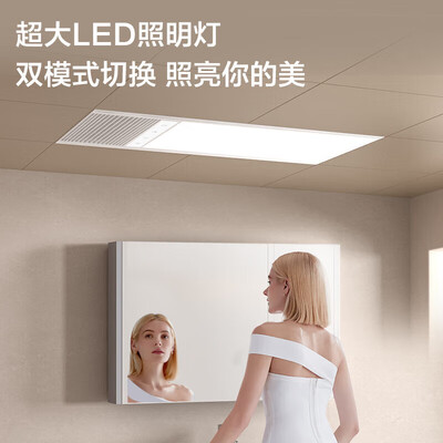 大家说说九牧浴霸好不好(九牧 JDE42 智能浴霸 灯暖一体集成风暖到底如何,值得入手吗)-图片3