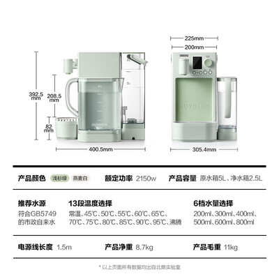 北鼎即热式饮水机s601和s602和s603的区别(北鼎SP551 台式即热净水机净热一体机体验效果好吗)-图片1
