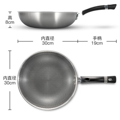 九阳 炒锅 CF-CGB3037 30cm