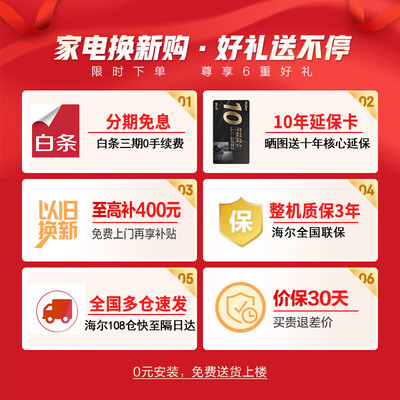海尔洗烘套装 10KG质量如何（海尔洗烘套装和小天鹅洗烘套装哪个好）-图片1