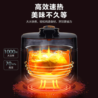 美的电压力锅5078和5088（美的Midea电压力锅MY-C552N 5L电饭锅评测说真相）-图片1