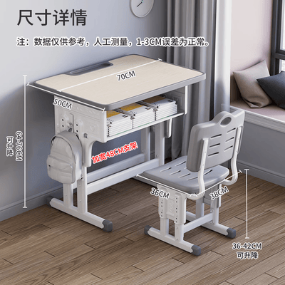 海旭板材怎么样（海旭成HXS-01升降学习桌椅套装学生桌椅好不好）-图片2
