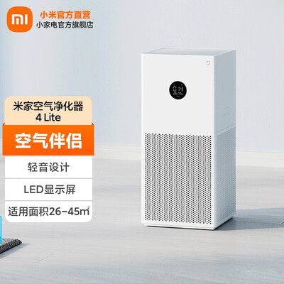 小米空气净化器4lite 白色好不好（小米空气净化器4lite 白色怎么样）