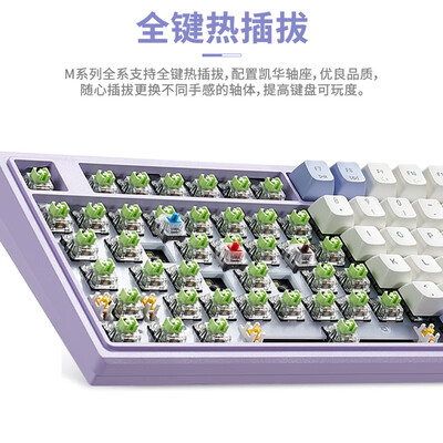 黑峡谷M4机械键盘测评好吗，值得入手么？实情爆料细节