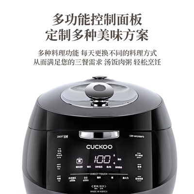 福库 AH1080FD 高压电饭煲 5L 智能多功能体验效果好吗（福库 AH1080FD 高压电饭煲 5L 智能多功能怎么样）-图片7