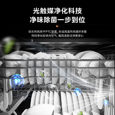 美的 XH06P 集成洗碗机带净水机集成水槽测评看真相（美的集成水槽洗碗机怎么样）-图片2