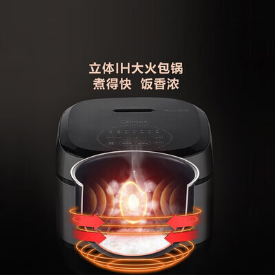 美的电饭锅myht5073pa怎么样（美的5L电饭煲FB50P501智能微压IH精铁球釜多功能电饭锅到底如何,值得入手吗）