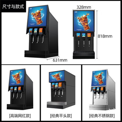 朗森罗 商用可乐机 三阀全自动饮料机质量如何(朗森罗 商用可乐机 三阀全自动饮料机质量烂不烂)-图片1