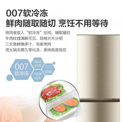 海尔219升三开门冰箱小型家用节能到底如何,值得入手吗（海尔冰箱哪款质量好 性价比高）-图片7