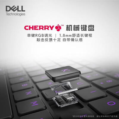 戴尔游匣g167630和拯救者r9000p2023（戴尔游匣G16 7630 游戏本测评看真相）