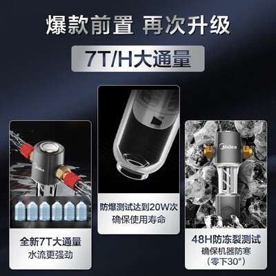 美的前置过滤器qzbw20s-6怎么样(美的前置过滤器 QZBW20S-11S净水器怎么样)