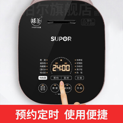 苏泊尔电饭煲IH哪款好?深度测评SF50HC750,柴火饭一键即达!-图片2