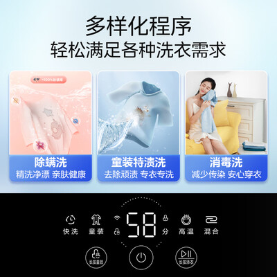 美的 MG30MINI 3公斤壁挂全自动洗衣机到底如何,值得入手吗（美的洗衣机怎么用）-图片6