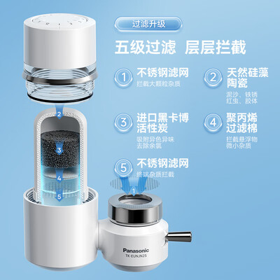 强势登场！松下TK-FUNJN2-C净水器怎么样，五大亮点让你心动不已！