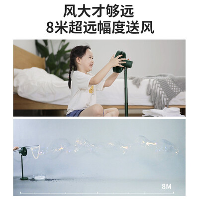 几素 FA13P_摇头伸缩风扇 8000mAh