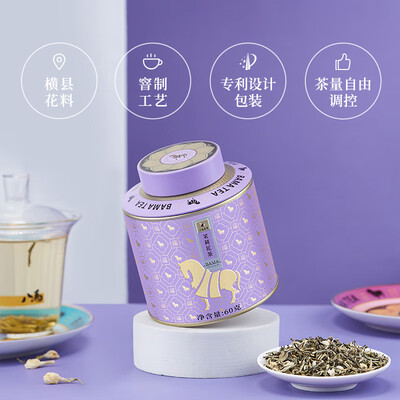茉莉花茶和毛尖哪个好（茉莉花茶质量如何）-图片2