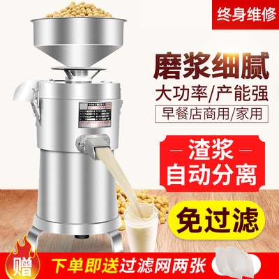 安卉源 100型豆浆机 1100瓦全自动打浆机豆腐机怎么样（安卉源 100型豆浆机 1100瓦全自动打浆机豆腐机怎么样）-图片3