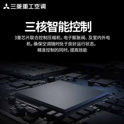 三菱壁挂空调怎么样(三菱重工KFR-50GW变频空调壁式空调到底如何,值得入手吗)-图片3