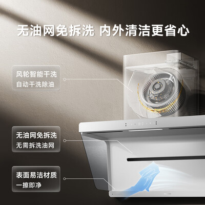 米家油烟机mj01跟mj02区别(米家CXW-165-MJ05A油烟机靠谱吗,揭秘内幕)