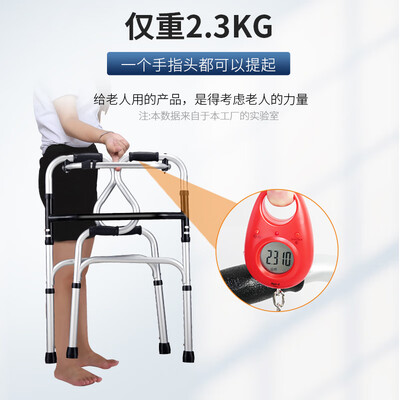 雅德拐杖怎么样(雅德YC8204NWYH-PF拐杖测评看真相)