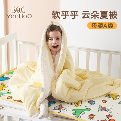 舒芙蕾是热的还是冷的（英氏舒芙蕾夏被150x200cm夏凉被好不好）-图片3