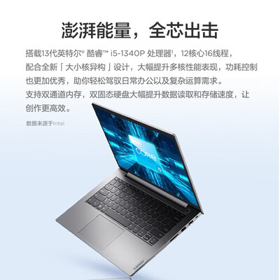 联想ThinkBook 14与ThinkBook 14p深度对比：靠谱之选，内幕全揭秘-图片2