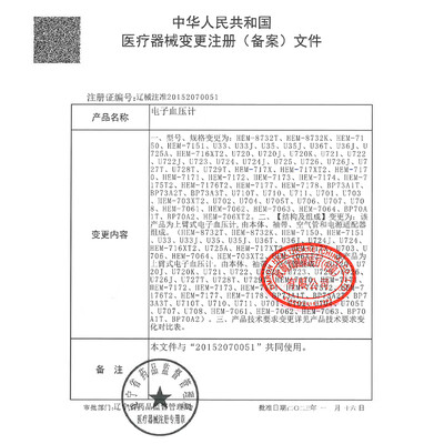 欧姆龙血压计值得购买吗？一起来看看它到底怎么样！