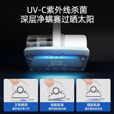 美的MC5除螨仪深度测评：与海尔竞品有何不同？-图片7