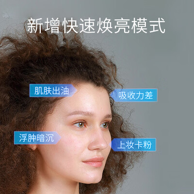斐珞尔LUNA mini3洁面仪薰衣草紫值得手入吗（斐珞尔洁面仪怎么充电）