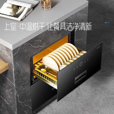 创维消毒柜怎么样（创维 X19A 消毒柜 嵌入式110L大容量消毒碗柜值得手入吗）-图片1