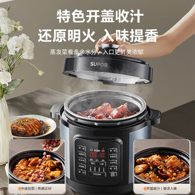 苏泊尔电压力锅6l哪款好用（苏泊尔电压力锅6L球釜双胆智能预约多功能电饭锅测评看真相）