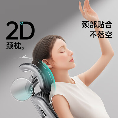 黑白调电脑椅p3和p5区别（黑白调电脑椅好不好）