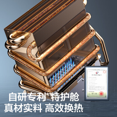 万和E2D13升级特护舱燃气热水器质量烂不烂（万和燃气热水器哪款好）-图片4