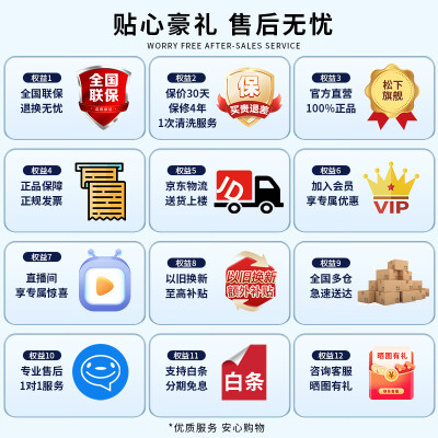 松下NR-JW58CMA-W 575升对开四门冰箱测评看真相（松下冰箱和海尔冰箱哪个质量好）-图片3