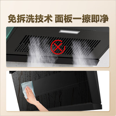 老板27A13-D1油烟机燃气灶到底如何,值得入手吗（老板油烟机不启动了怎么回事）-图片4