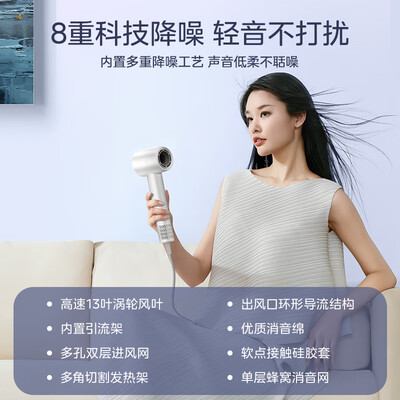 美的FG208 520礼物电吹风评测说真相（美的电吹风MB-AJ0503怎么拆开）-图片1
