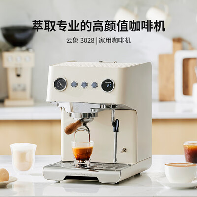 格米莱咖啡机crm3005e怎么样（格米莱CRM3028咖啡机评测说真相）